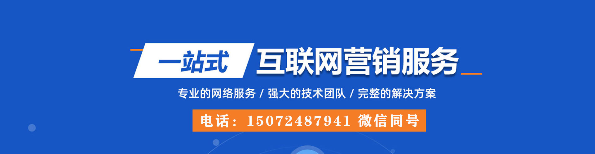 袁州百度推广价格