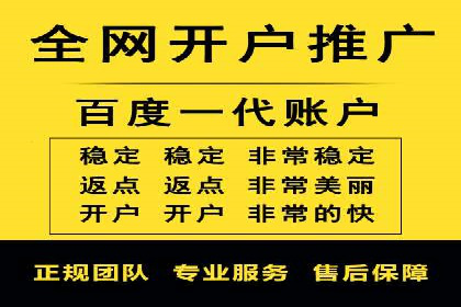 竞价端口开户攻略，实战经验分享